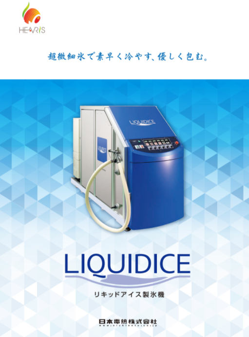 スクリーンショット 2020-07-02 11.51.19